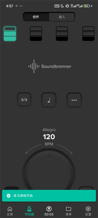 Soundbrenner声宾纳节拍器