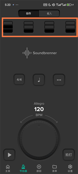 Soundbrenner声宾纳节拍器