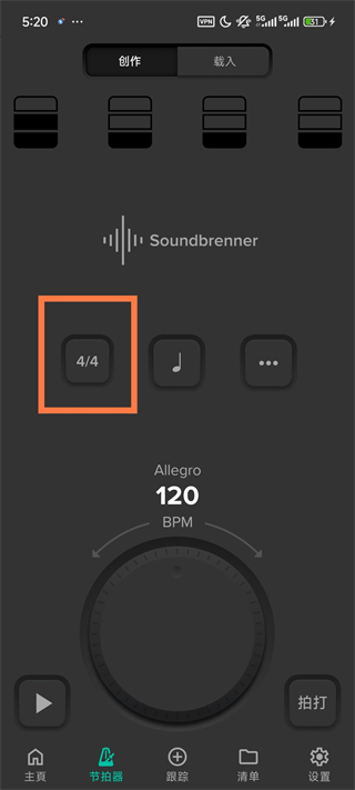 Soundbrenner声宾纳节拍器