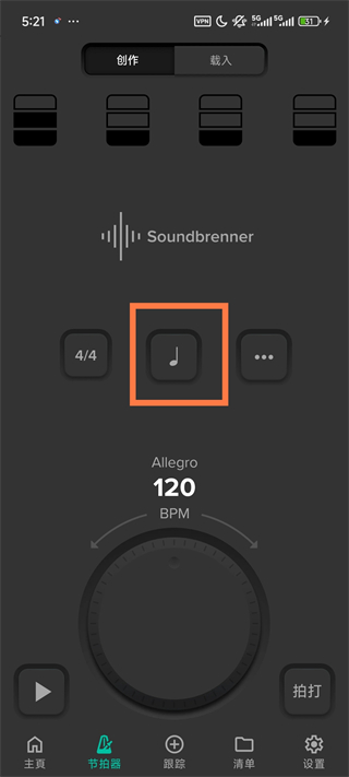 Soundbrenner声宾纳节拍器