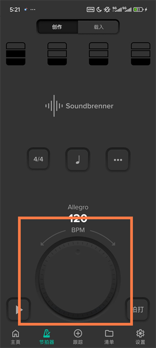Soundbrenner声宾纳节拍器