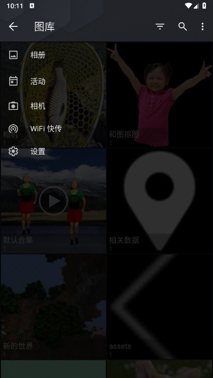 QuickPic Gallery MOD