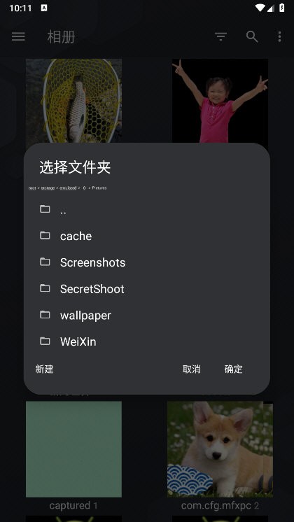 QuickPic Gallery MOD