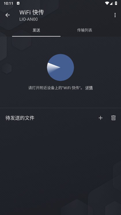 QuickPic Gallery MOD