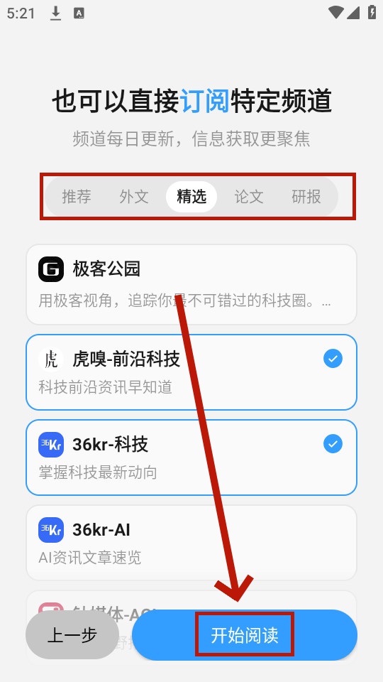 语鲸大模型