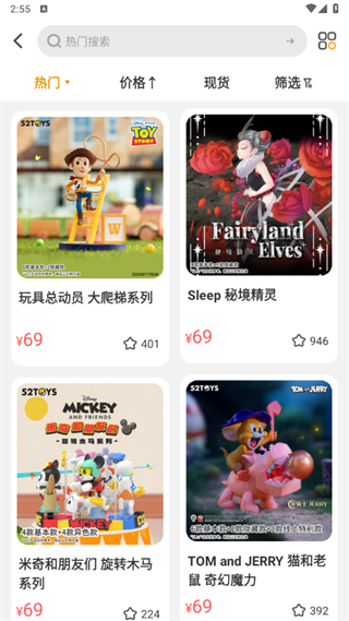 52TOYS
