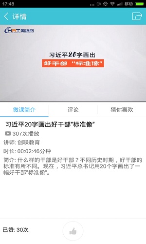 融学