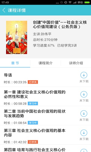 融学