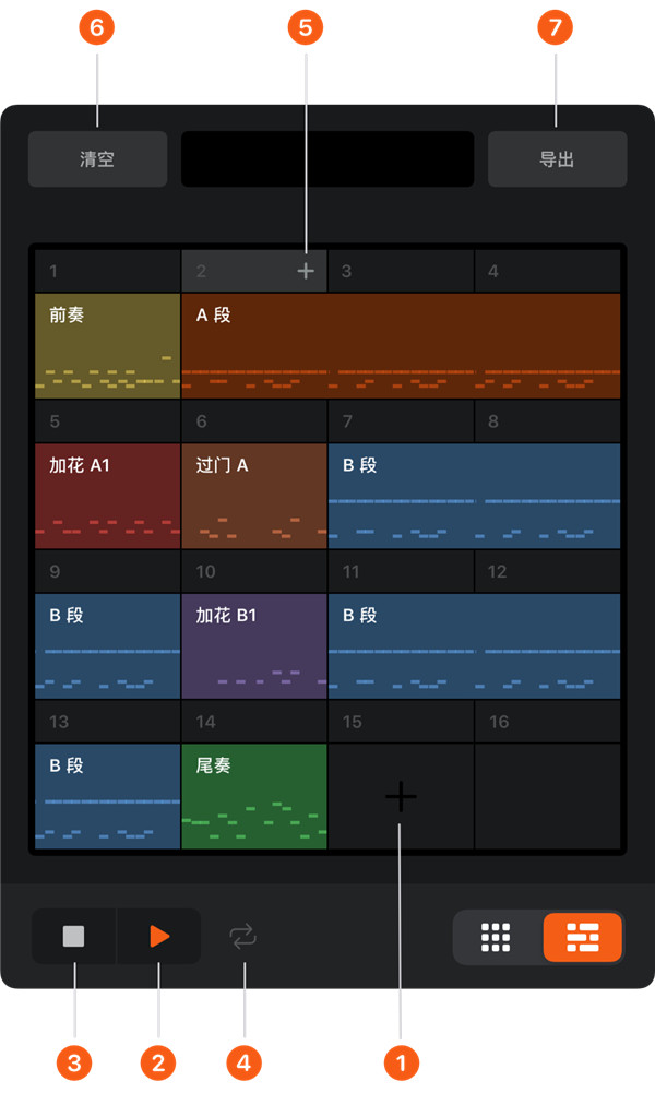 Beat Station