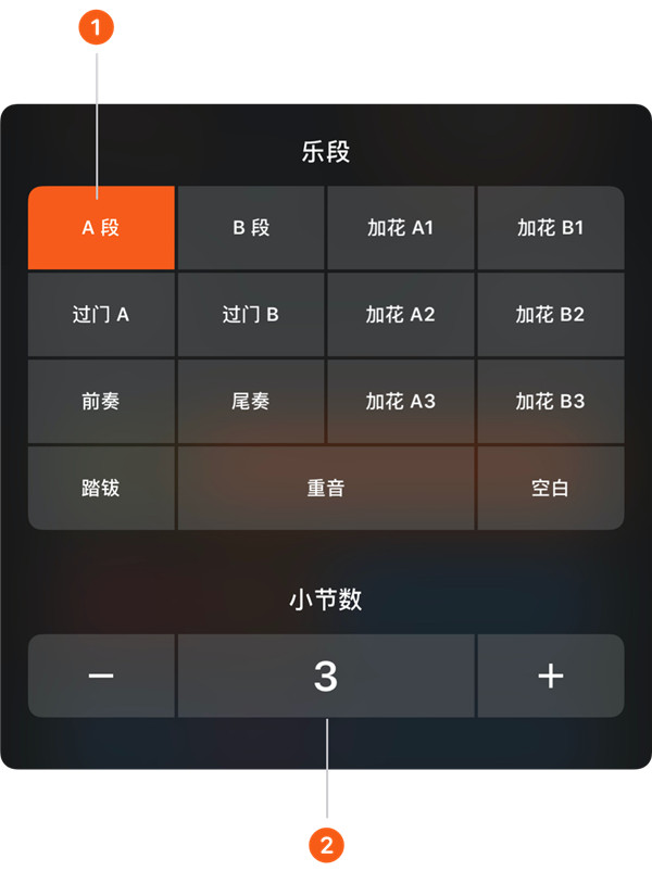 Beat Station