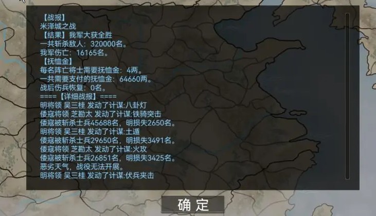 皇帝成长计划2明世宗嘉靖本纪速通攻略