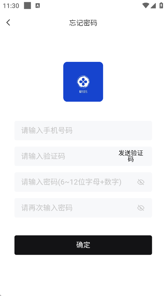 欲言