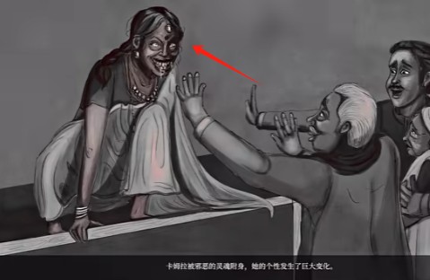 卡马拉