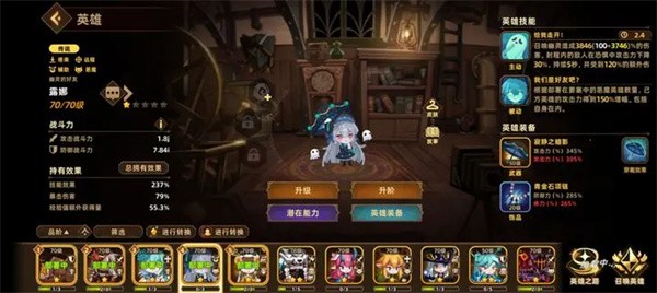 洛伊的移动要塞露娜强度解析