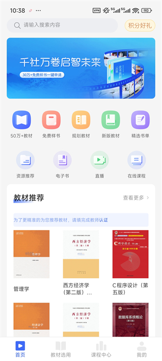 畅想谷粒老师