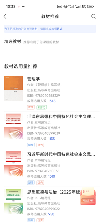 畅想谷粒老师