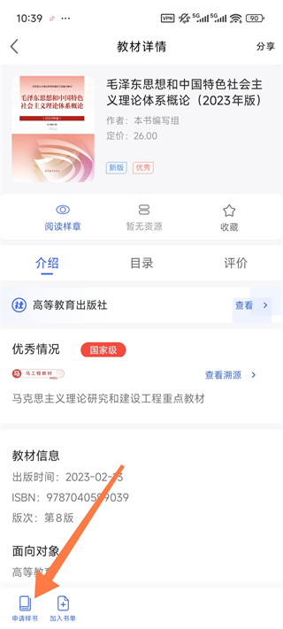 畅想谷粒老师