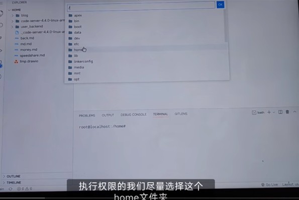 Code FAapp最新版下载