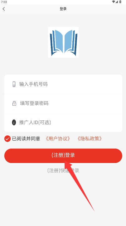 凯进教育