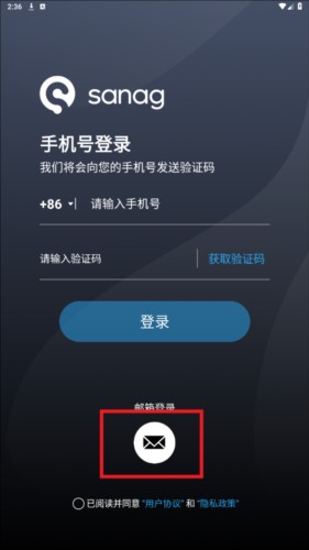 sanag app4