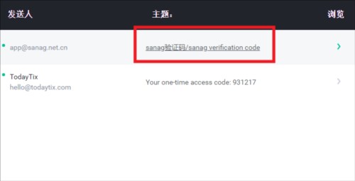 sanag app6
