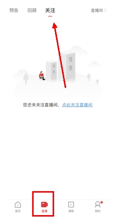 医学界医生站