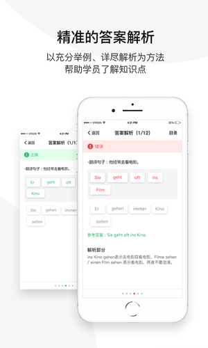 欧那小语种