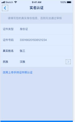 浙江健康导航