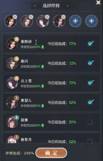 《大武道》七天飞升攻略