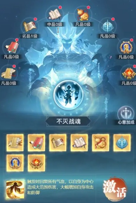 《大武道》七天飞升攻略