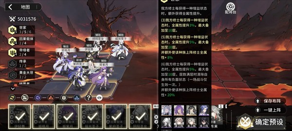 遮天凡尘一叶前中期稳定pvp和pve世家阵容图文解析