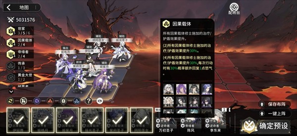 遮天凡尘一叶前中期稳定pvp和pve世家阵容图文解析