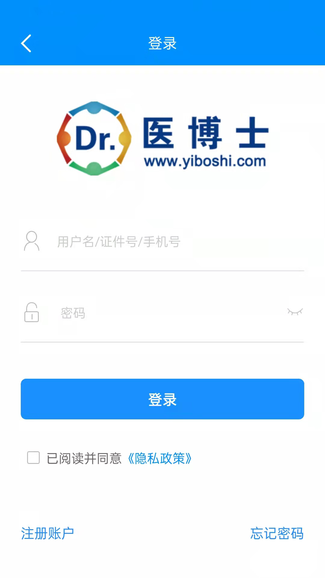 医博士继续教育网
