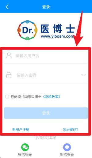 医博士继续教育网