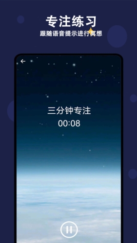 天天早睡打卡