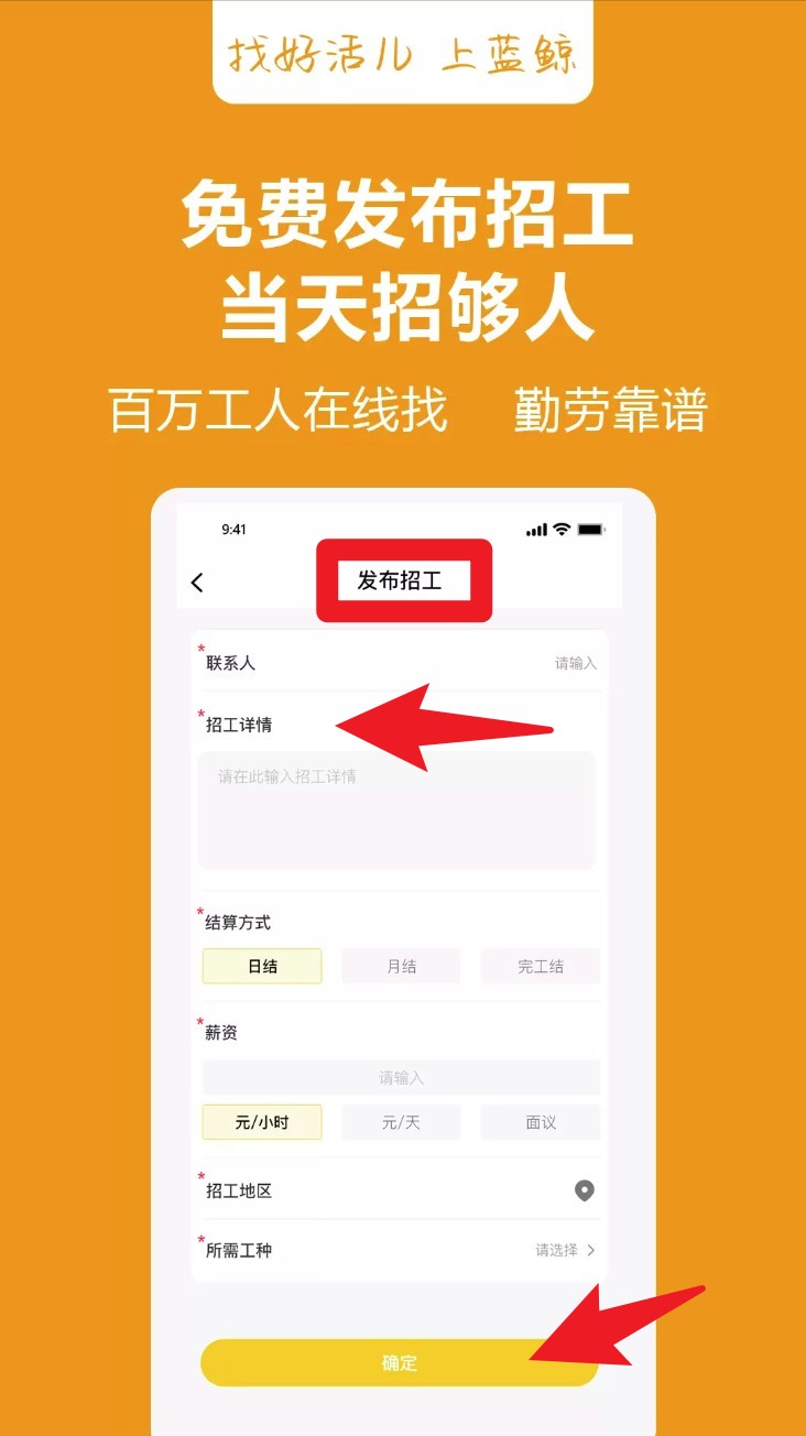 蓝鲸直招