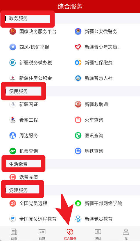 博湖好地方