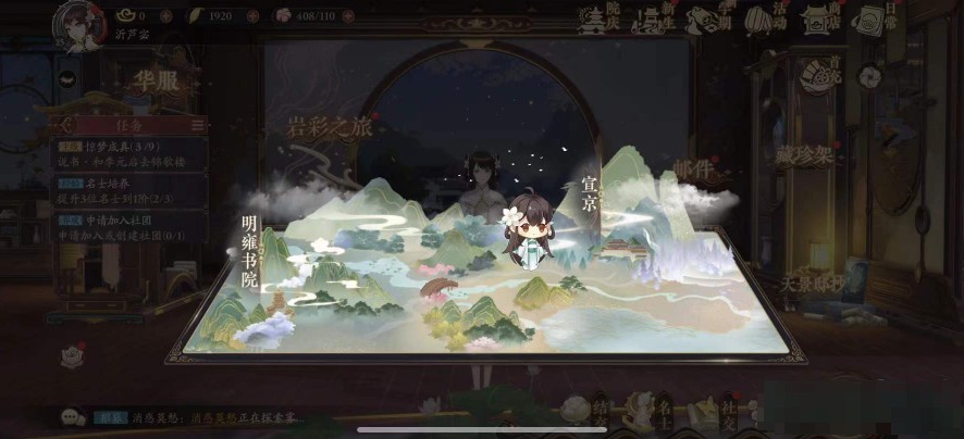 花亦山心之月桓瑶案详解