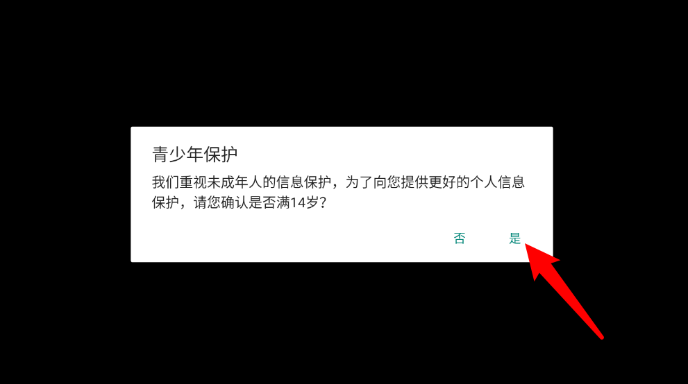核桃软硬件编程