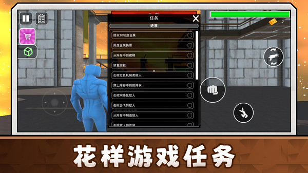勇敢者大冒险3