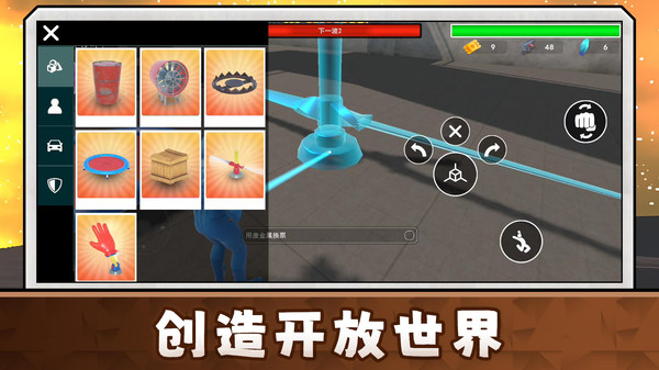 勇敢者大冒险3