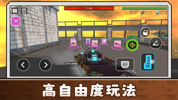 勇敢者大冒险3