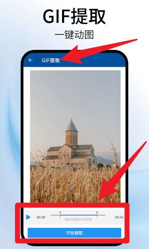 视频旋转器