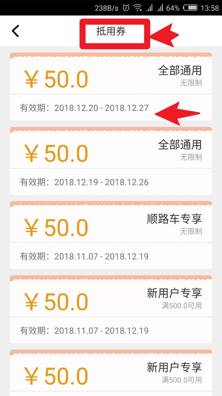鹿叭叭拖车