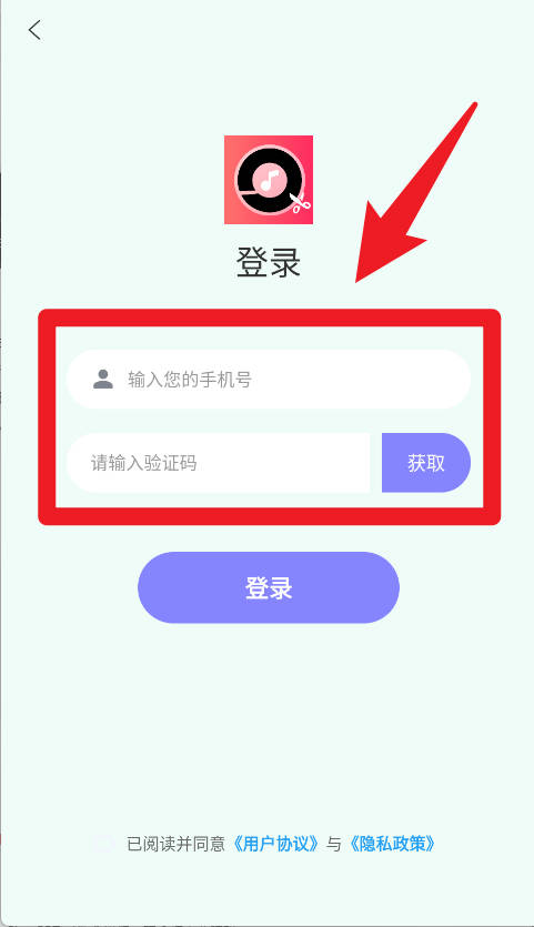 音频转换助手