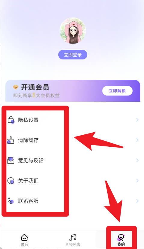 音频转换助手