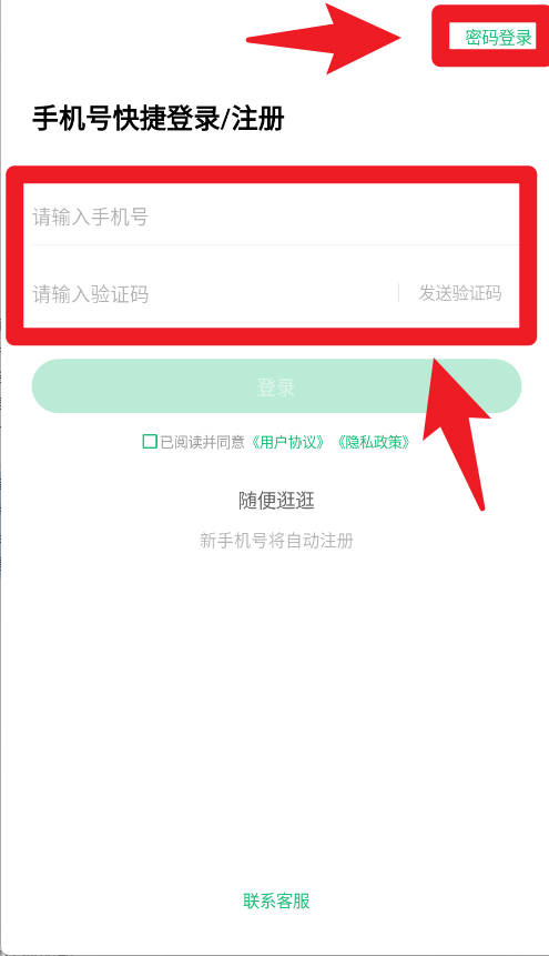 高校辅导员
