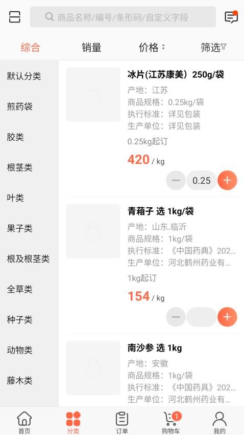 鹤州药业