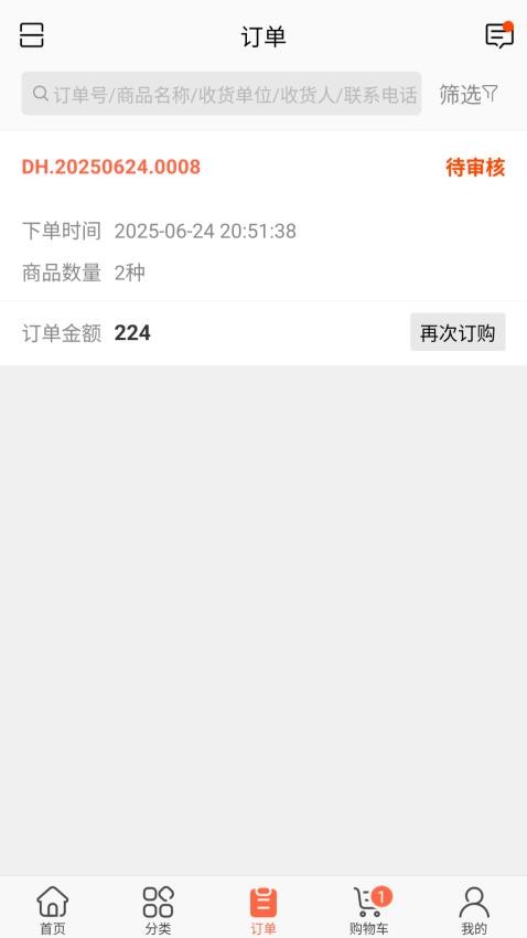 鹤州药业