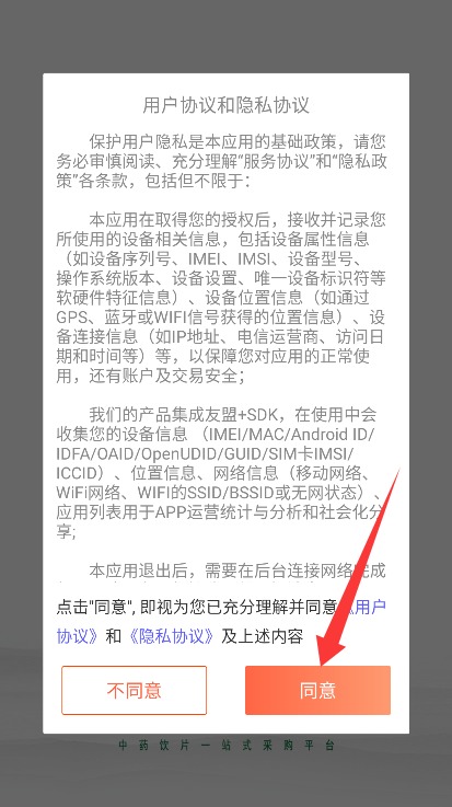 鹤州药业